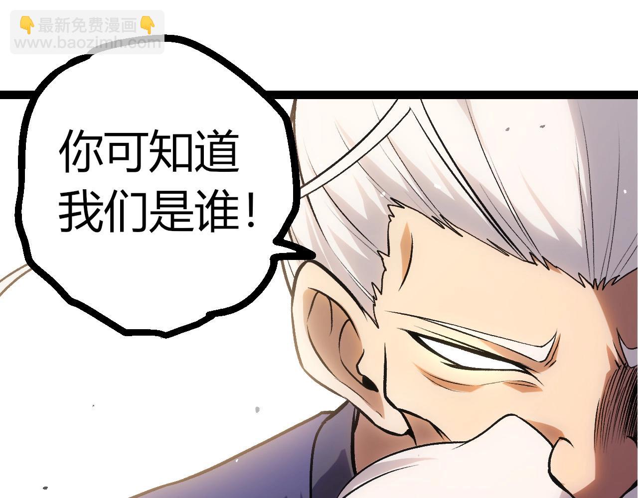 從大樹開始的進化 - 第411話 收入虛空(1/3) - 7