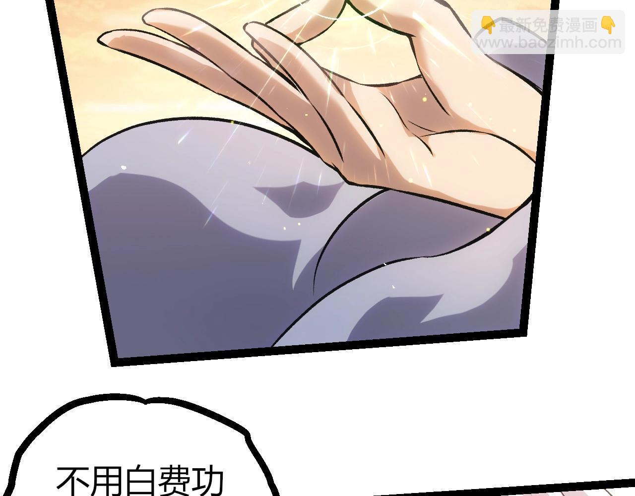 從大樹開始的進化 - 第411話 收入虛空(1/3) - 1