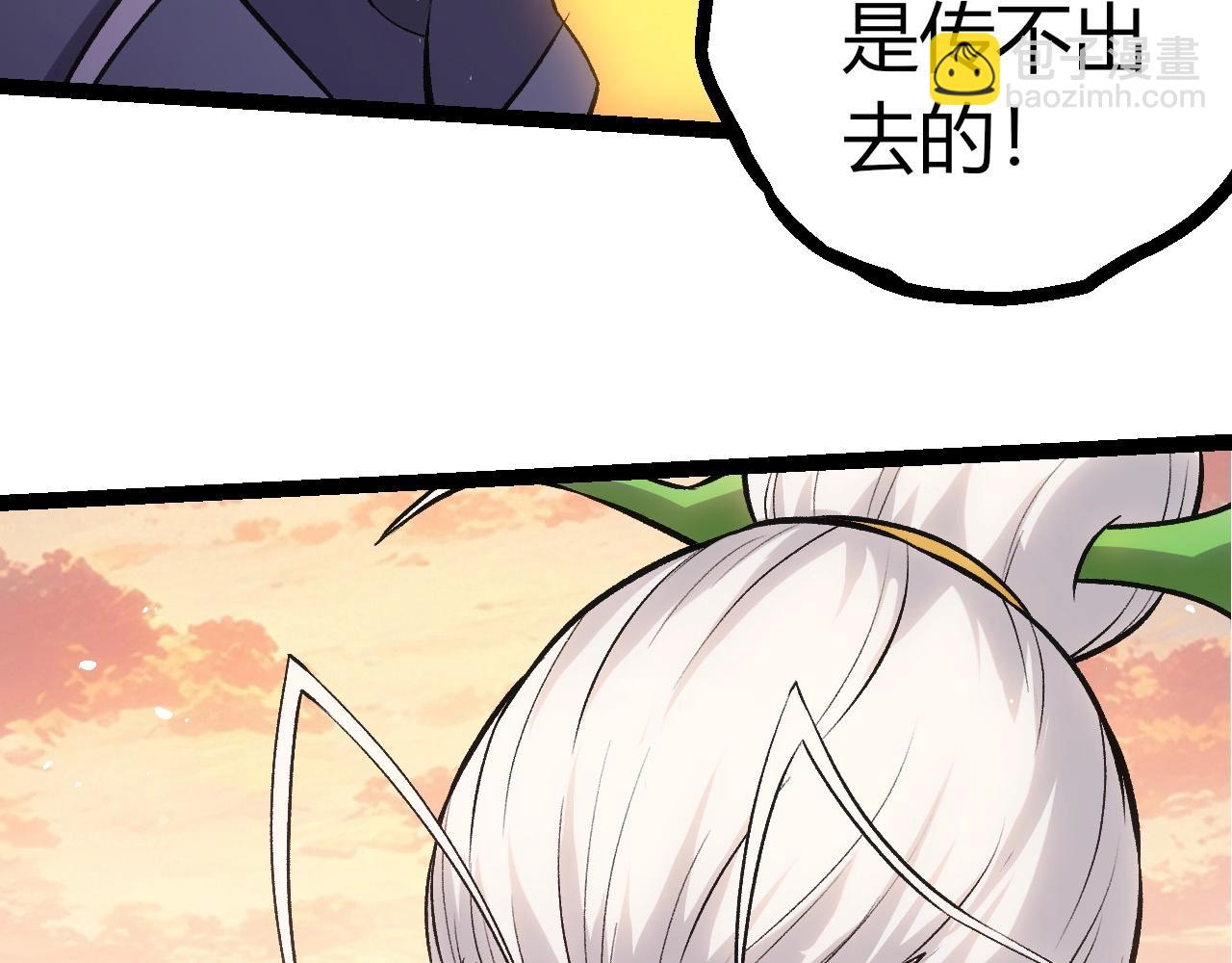 從大樹開始的進化 - 第411話 收入虛空(1/3) - 3