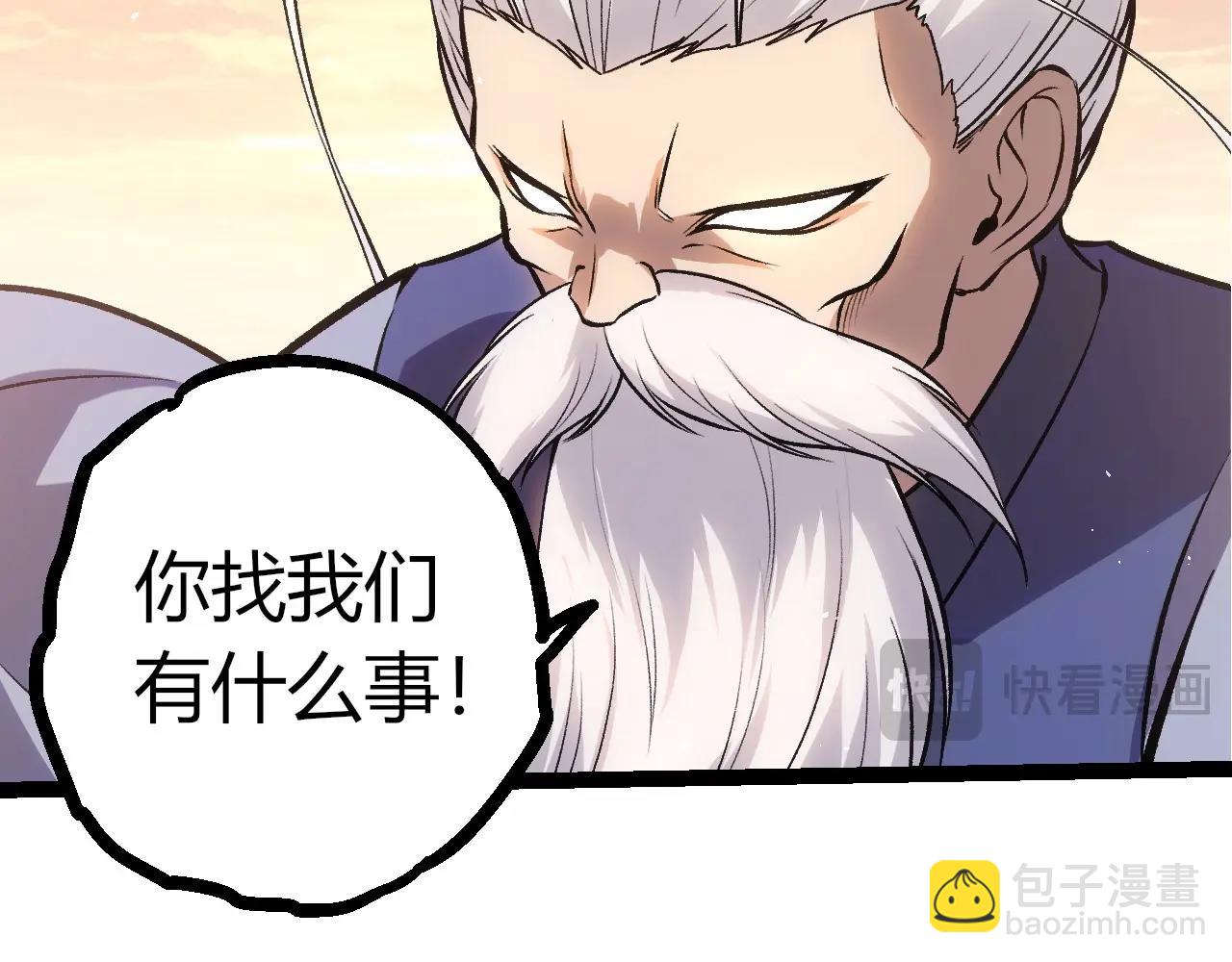 從大樹開始的進化 - 第411話 收入虛空(1/3) - 4