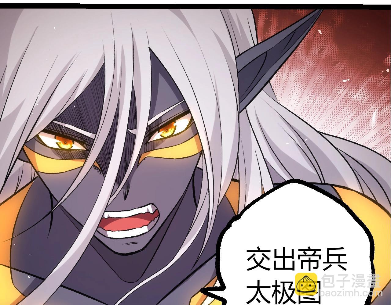 從大樹開始的進化 - 第411話 收入虛空(1/3) - 5