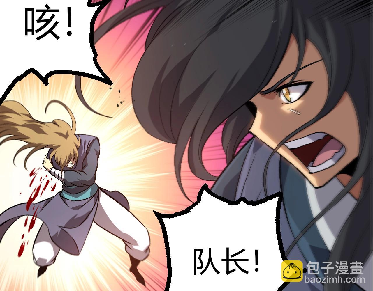 從大樹開始的進化 - 第411話 收入虛空(1/3) - 3