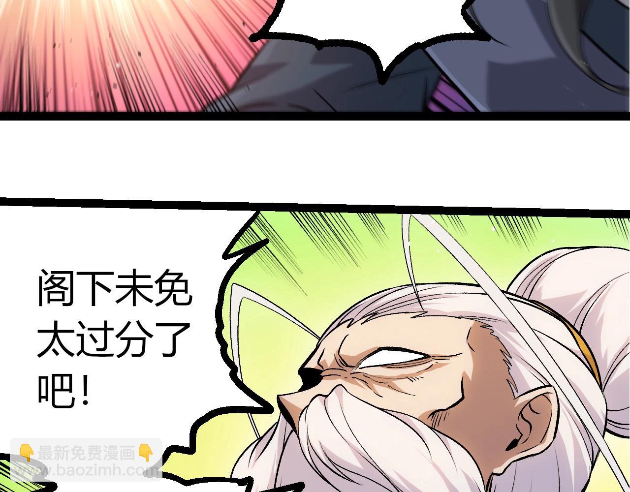 從大樹開始的進化 - 第411話 收入虛空(1/3) - 4