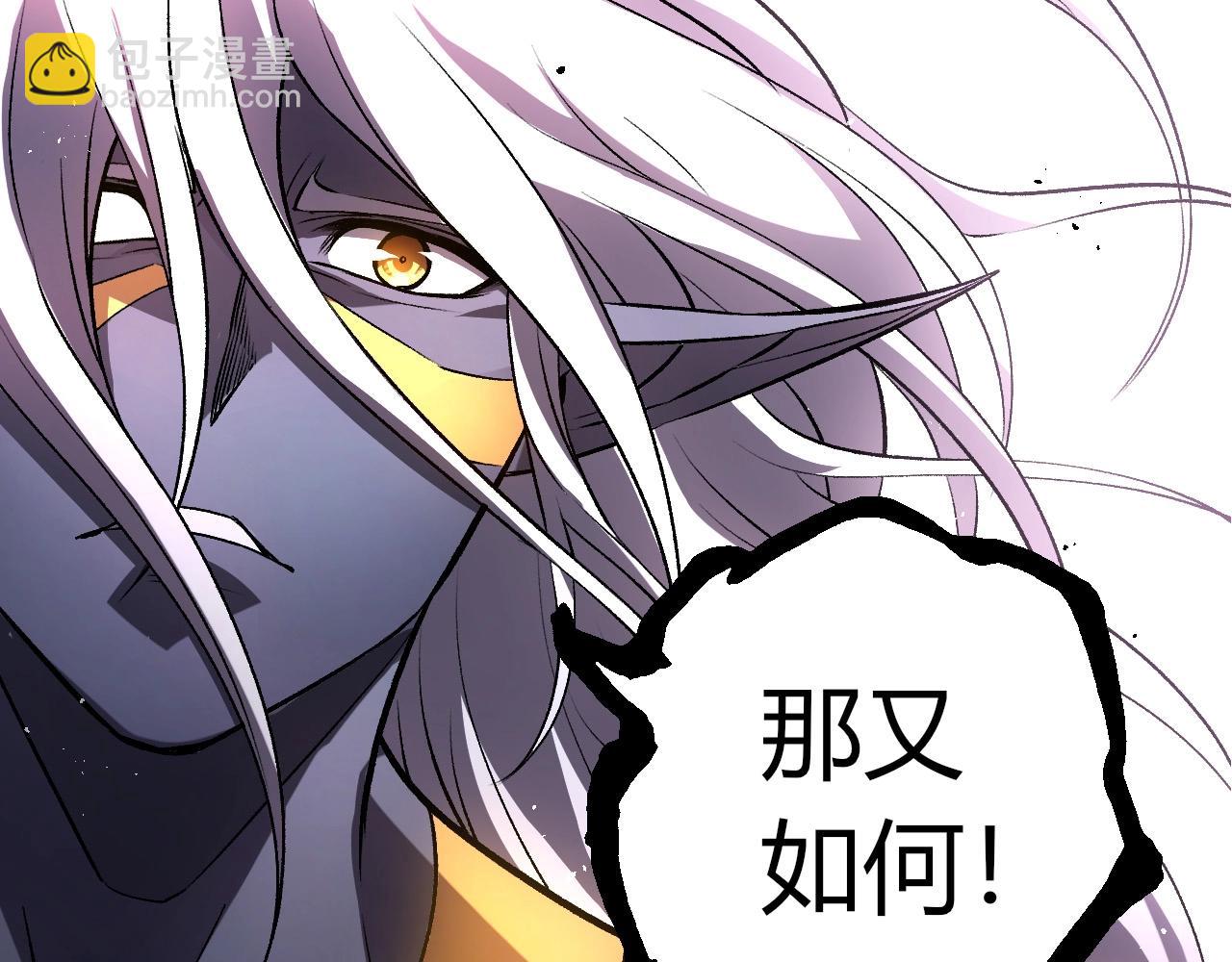 從大樹開始的進化 - 第411話 收入虛空(1/3) - 6