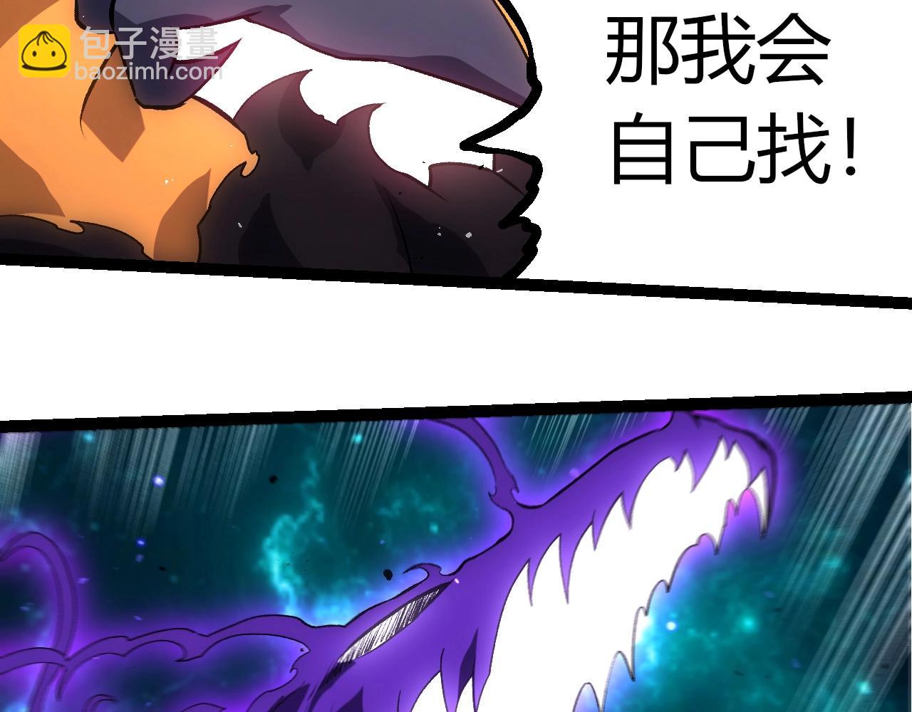 從大樹開始的進化 - 第411話 收入虛空(1/3) - 4