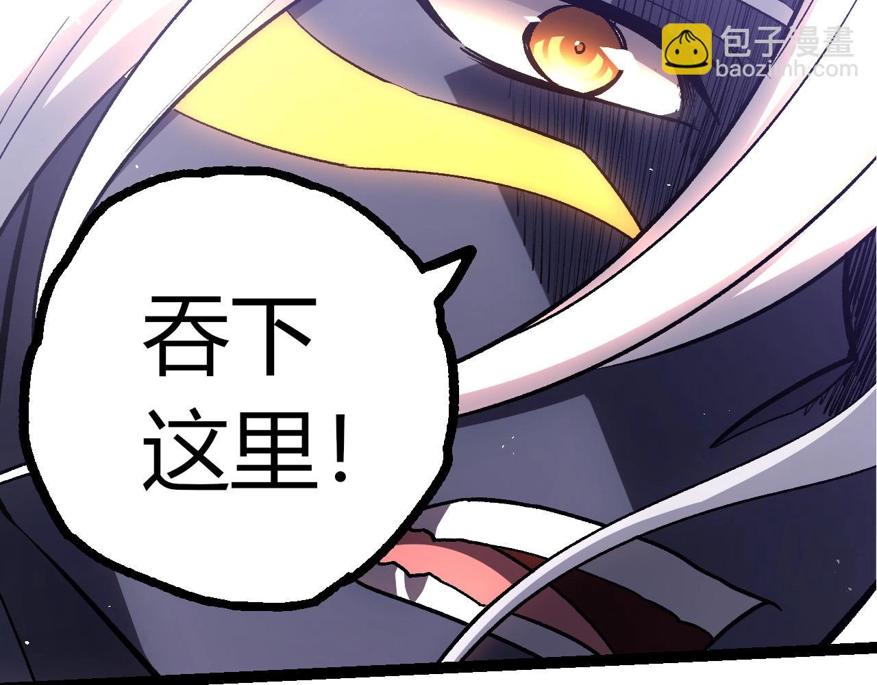 從大樹開始的進化 - 第411話 收入虛空(1/3) - 2