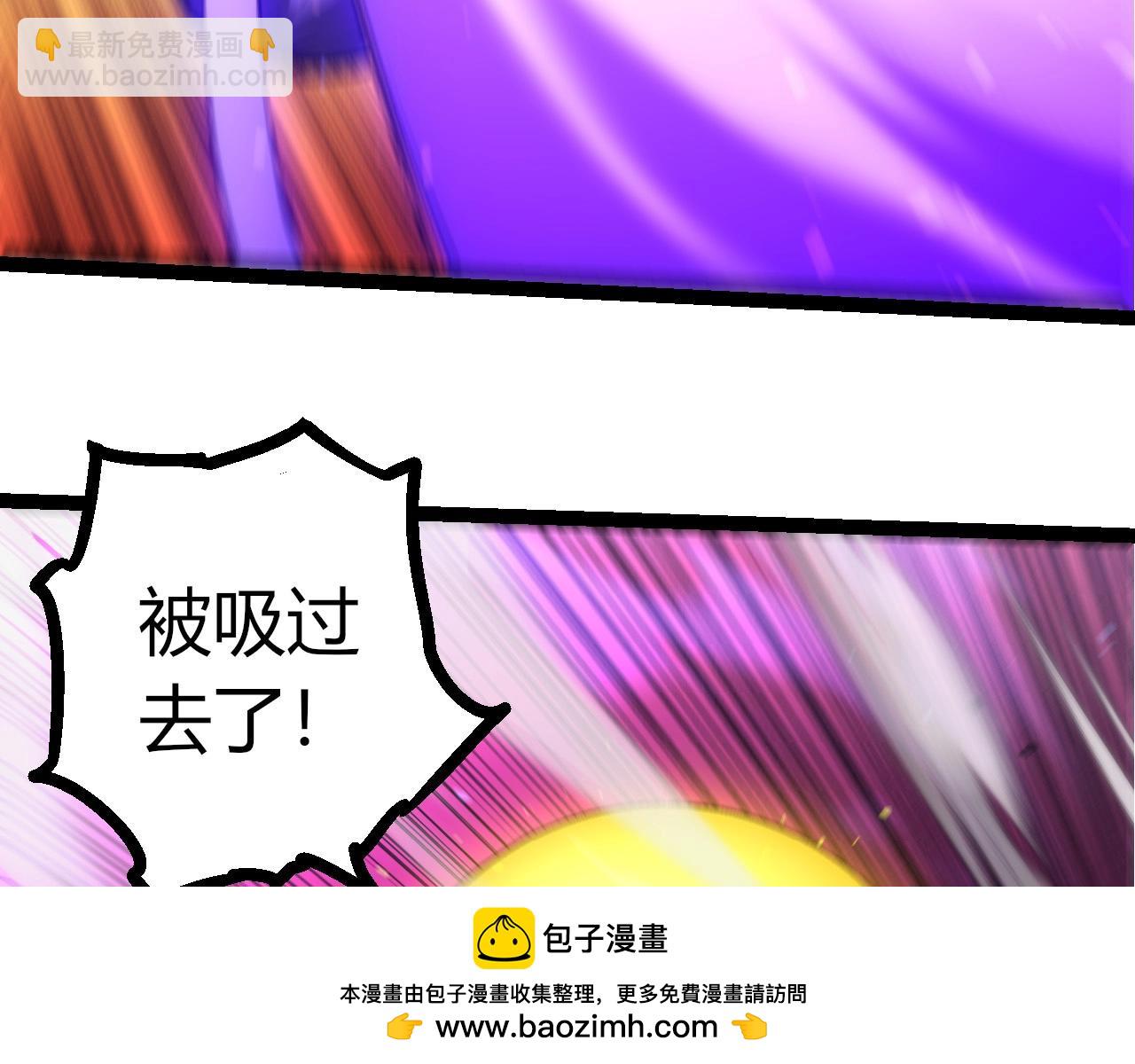 從大樹開始的進化 - 第411話 收入虛空(1/3) - 2