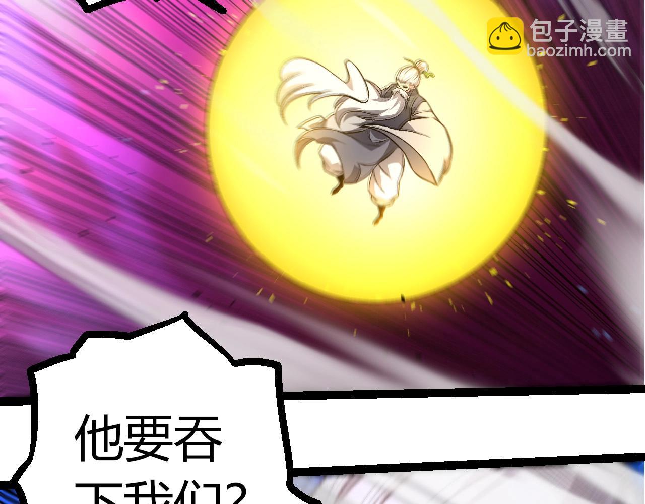 從大樹開始的進化 - 第411話 收入虛空(2/3) - 5