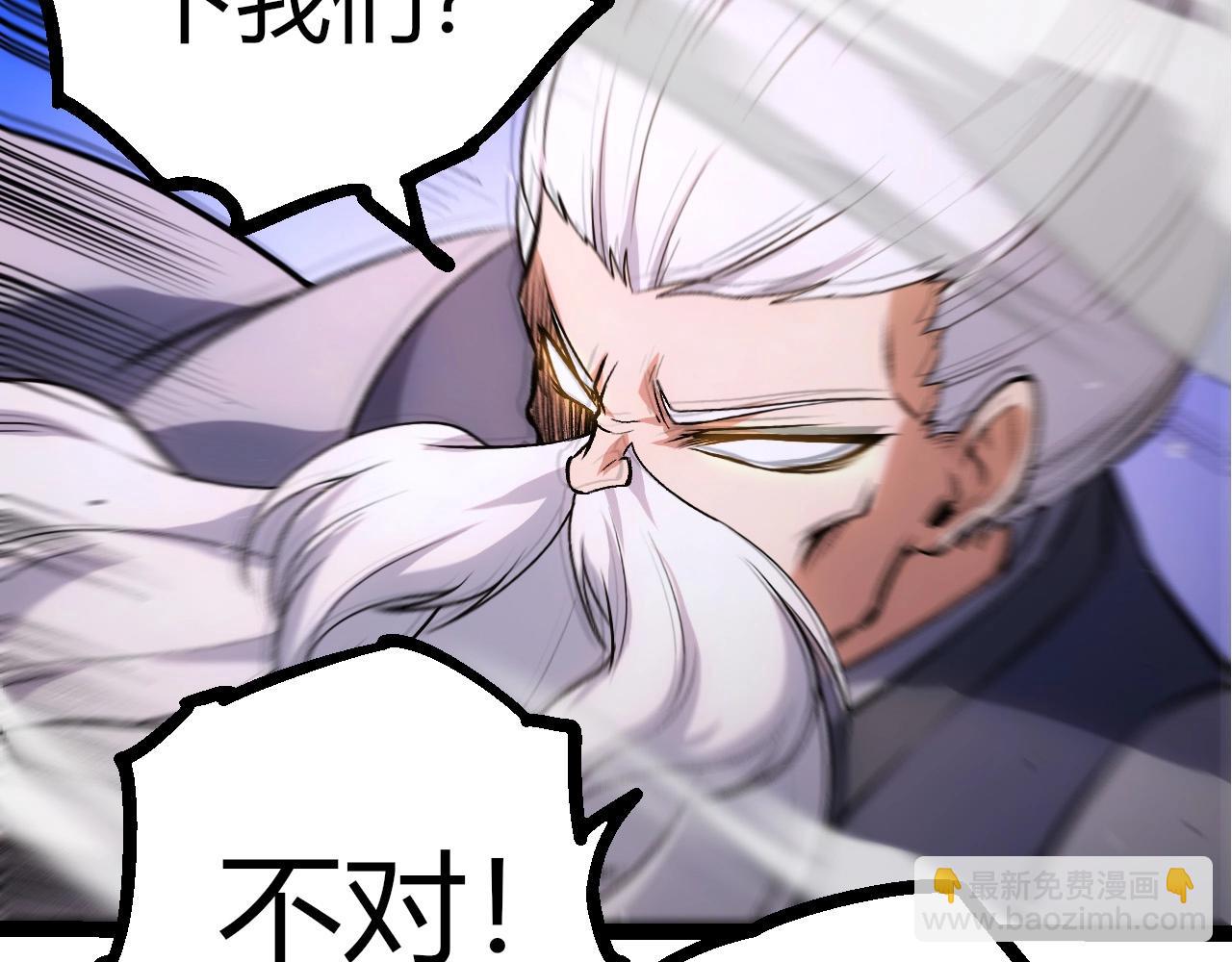 從大樹開始的進化 - 第411話 收入虛空(2/3) - 6