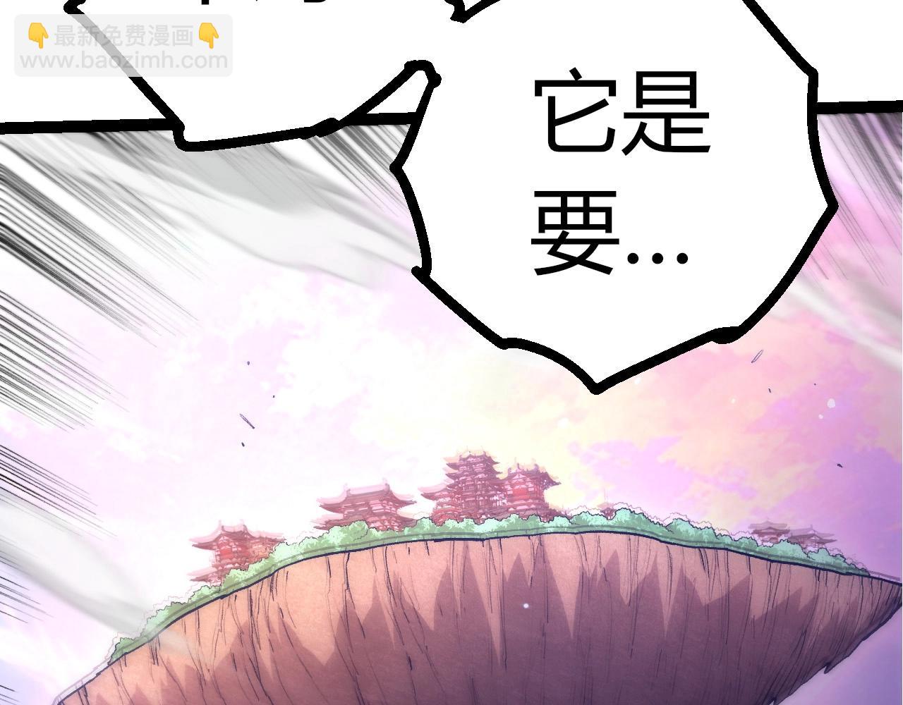 從大樹開始的進化 - 第411話 收入虛空(2/3) - 7