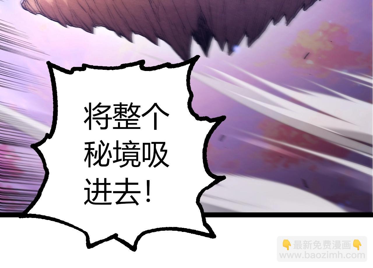 從大樹開始的進化 - 第411話 收入虛空(2/3) - 8