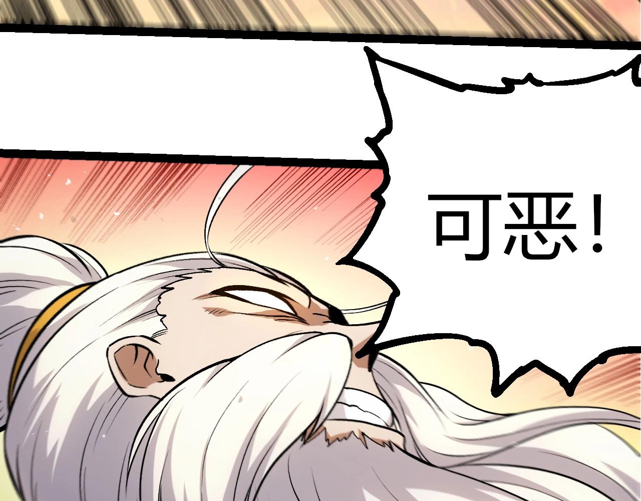 從大樹開始的進化 - 第411話 收入虛空(2/3) - 3