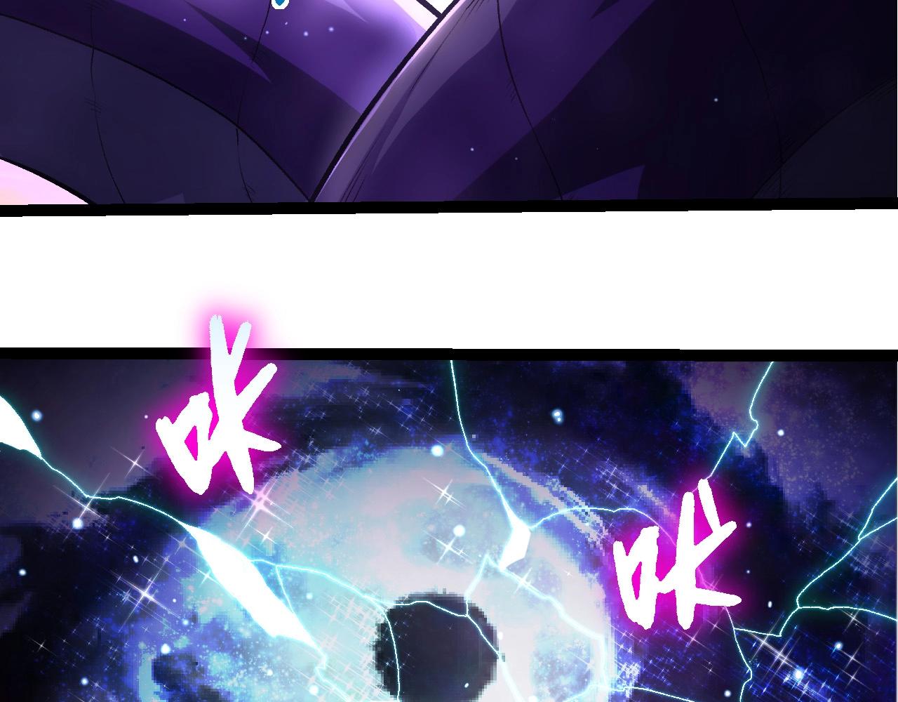 從大樹開始的進化 - 第411話 收入虛空(2/3) - 1