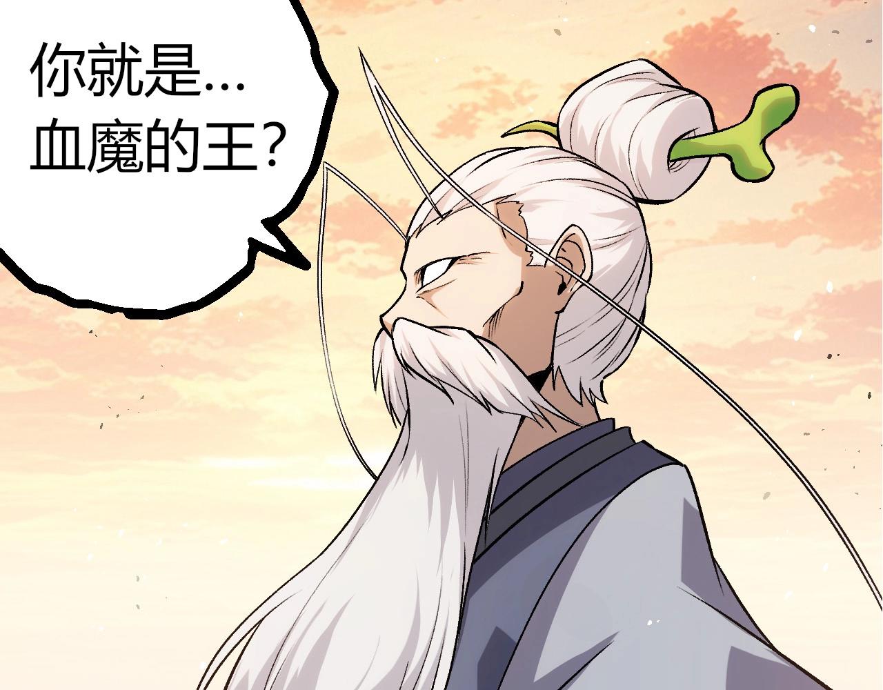 從大樹開始的進化 - 第411話 收入虛空(1/3) - 7