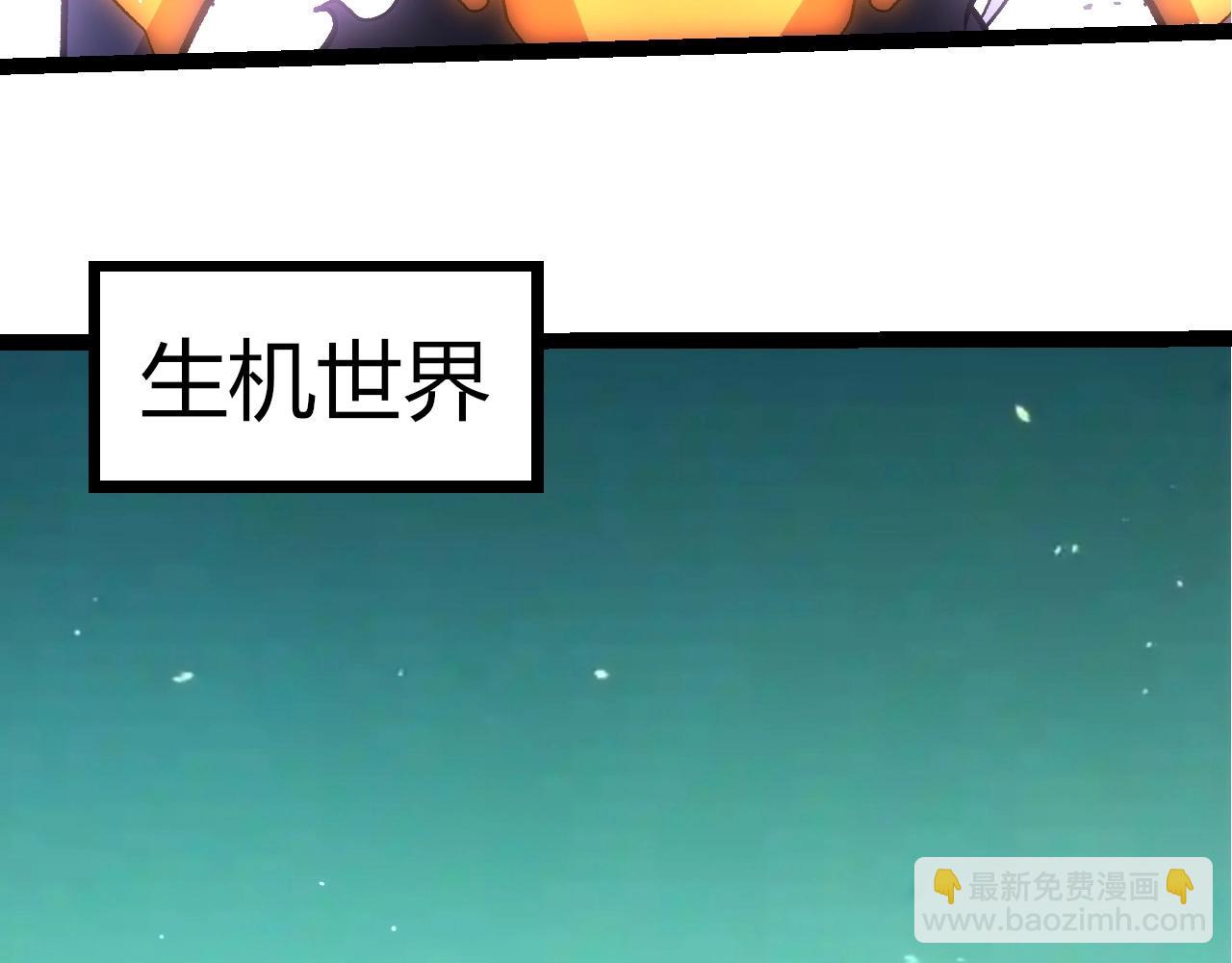 從大樹開始的進化 - 第411話 收入虛空(2/3) - 8