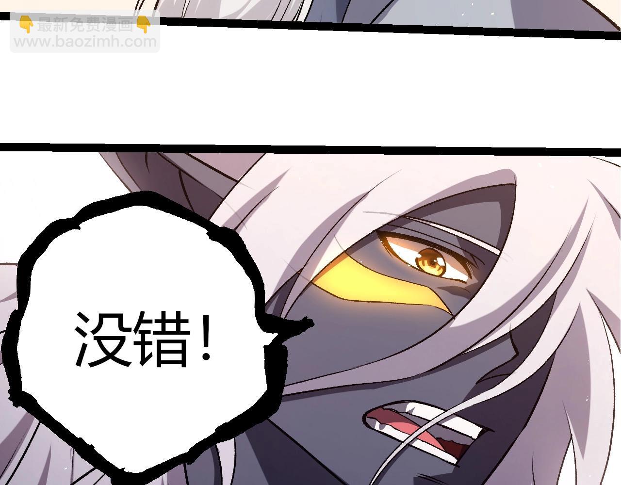 從大樹開始的進化 - 第411話 收入虛空(1/3) - 8