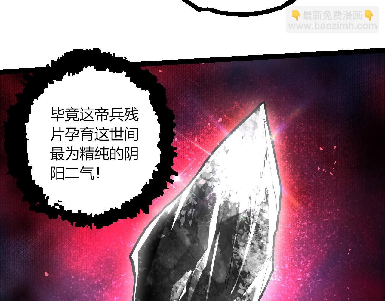 從大樹開始的進化 - 第411話 收入虛空(2/3) - 2