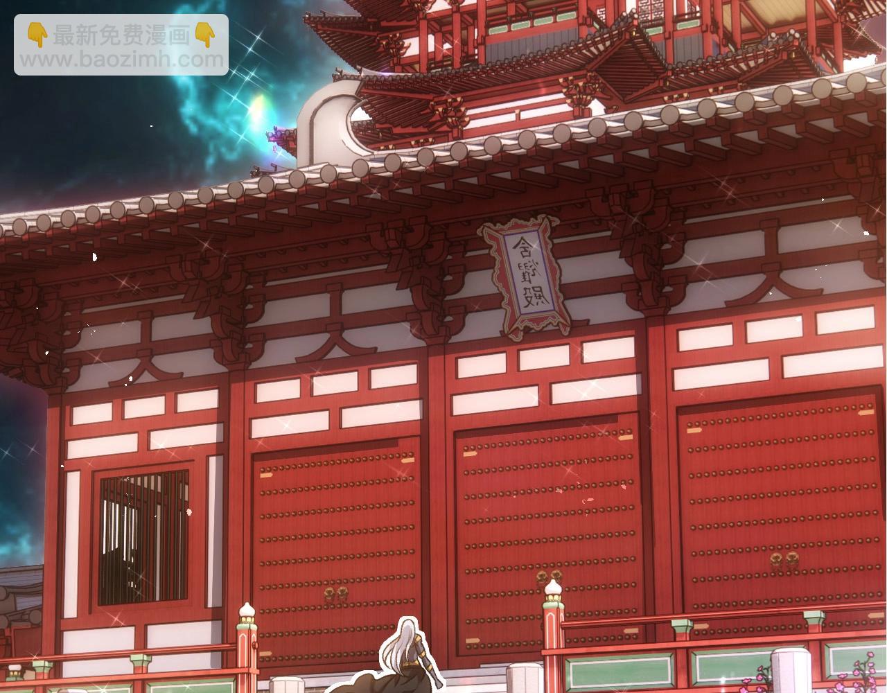 從大樹開始的進化 - 第411話 收入虛空(2/3) - 1