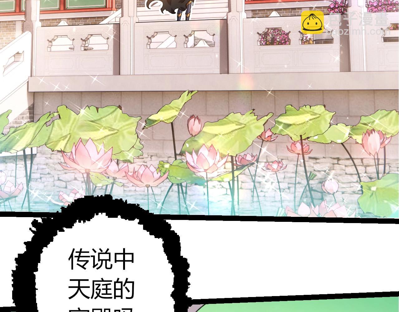 從大樹開始的進化 - 第411話 收入虛空(2/3) - 2