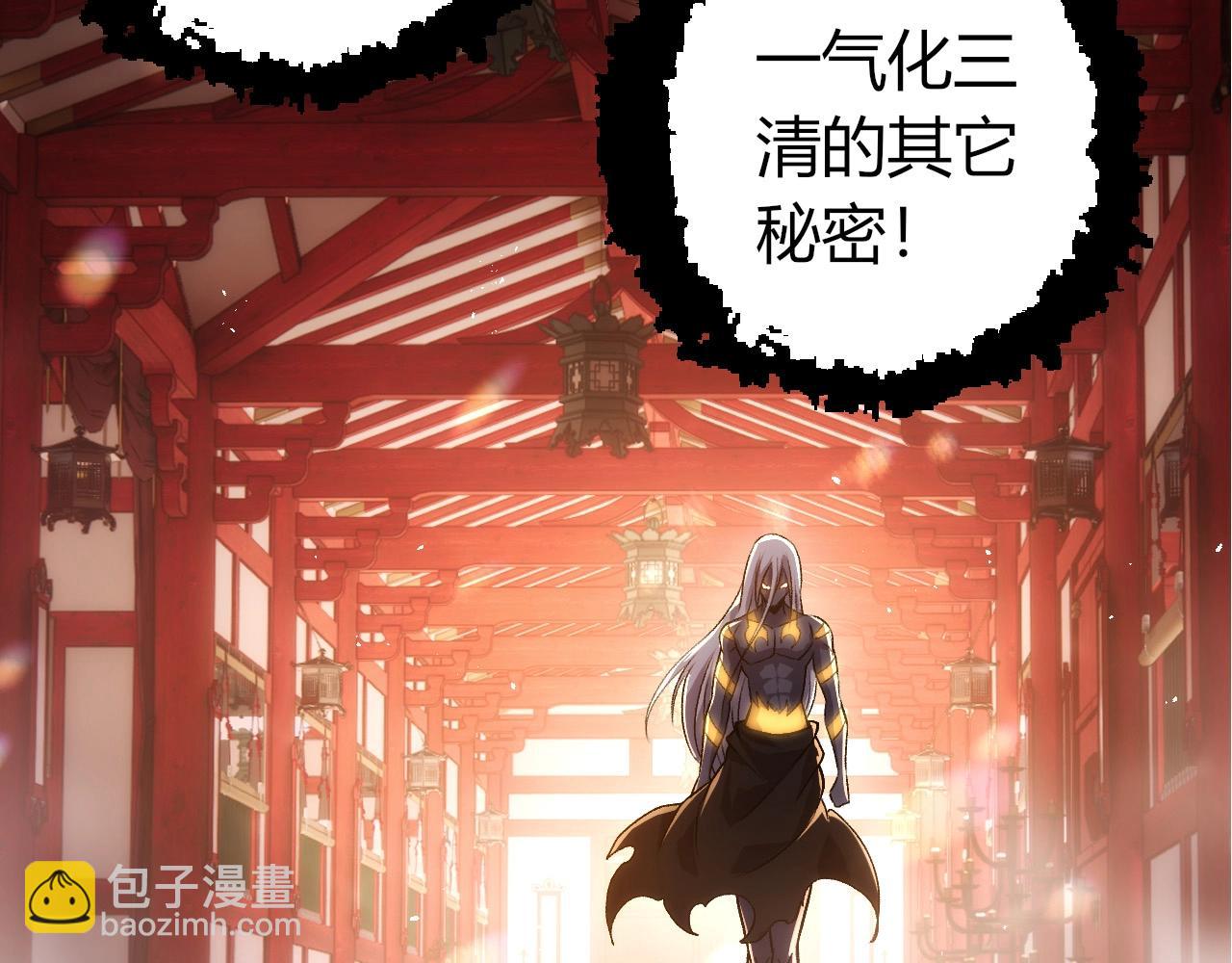 從大樹開始的進化 - 第411話 收入虛空(2/3) - 5