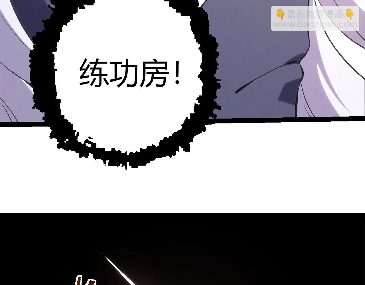 從大樹開始的進化 - 第411話 收入虛空(2/3) - 2