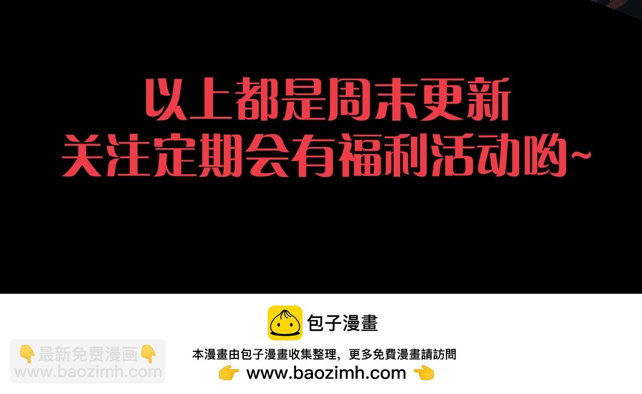 從大樹開始的進化 - 第413話  天庭高手出動(3/3) - 3