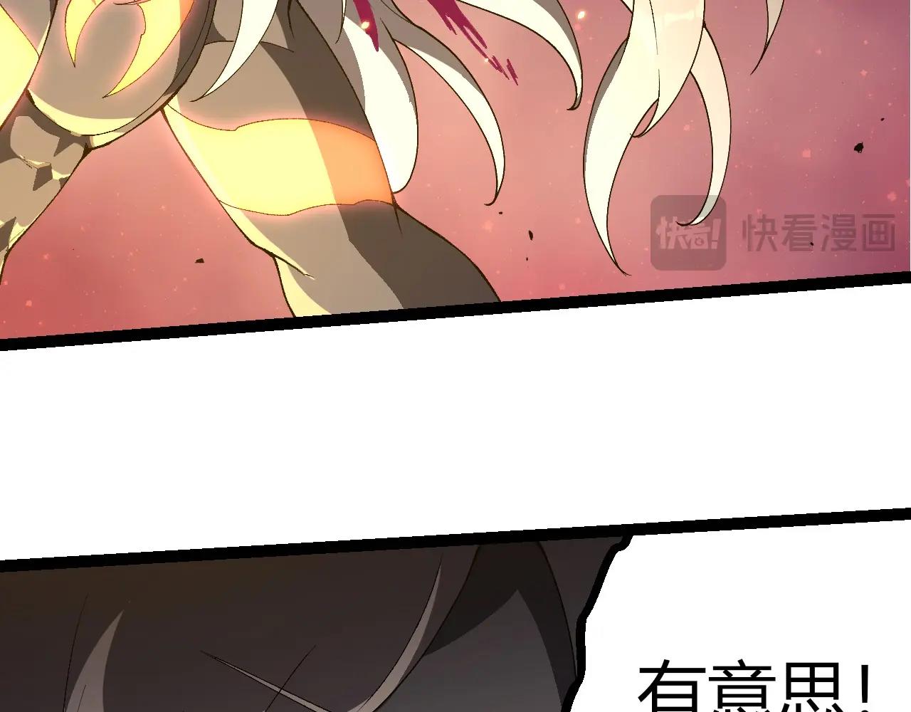 從大樹開始的進化 - 第413話  天庭高手出動(1/3) - 3