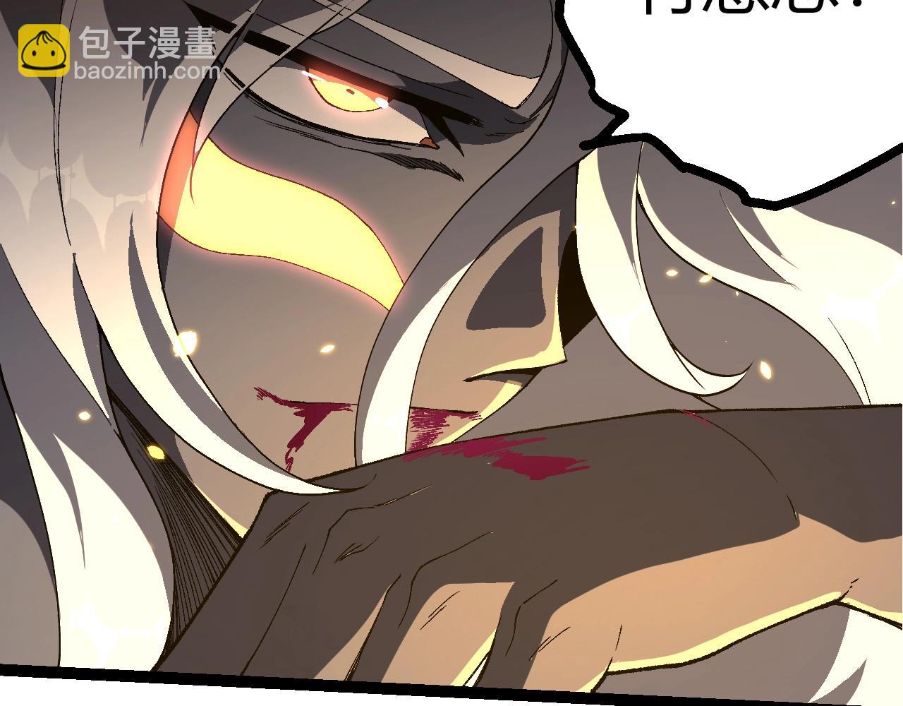 從大樹開始的進化 - 第413話  天庭高手出動(1/3) - 4