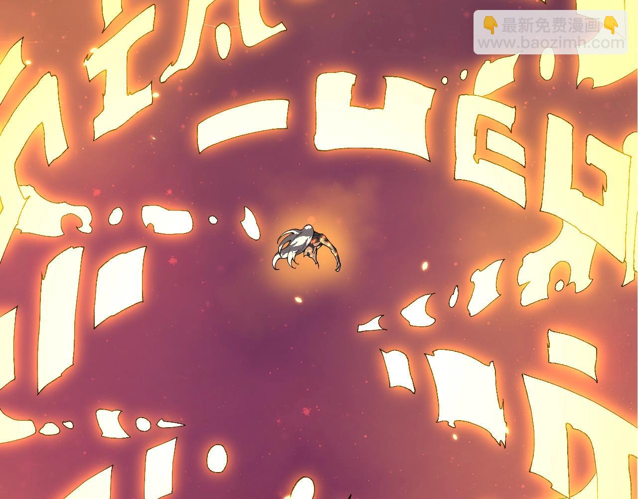 從大樹開始的進化 - 第413話  天庭高手出動(1/3) - 7