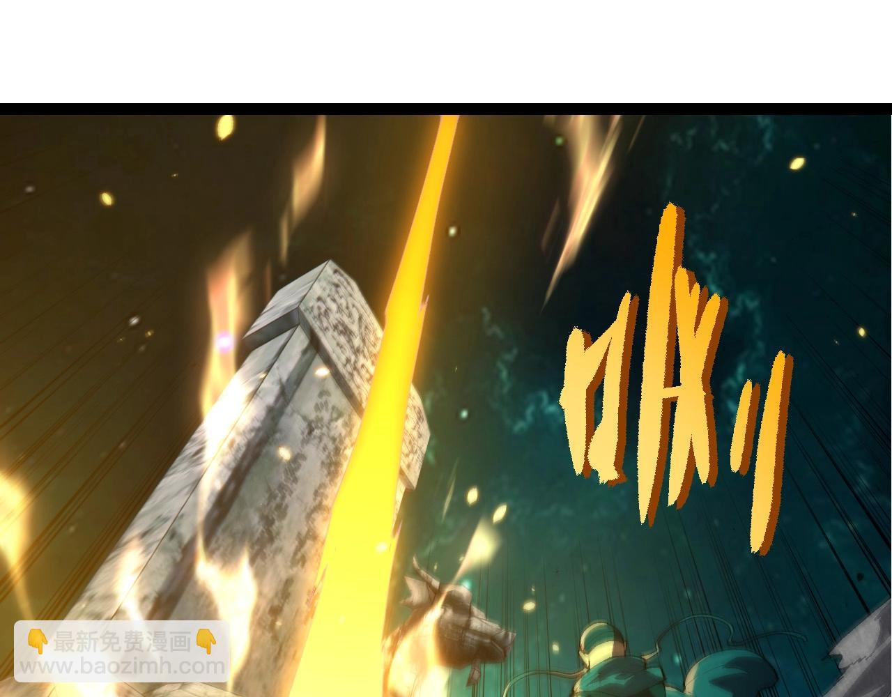 從大樹開始的進化 - 第413話  天庭高手出動(1/3) - 3