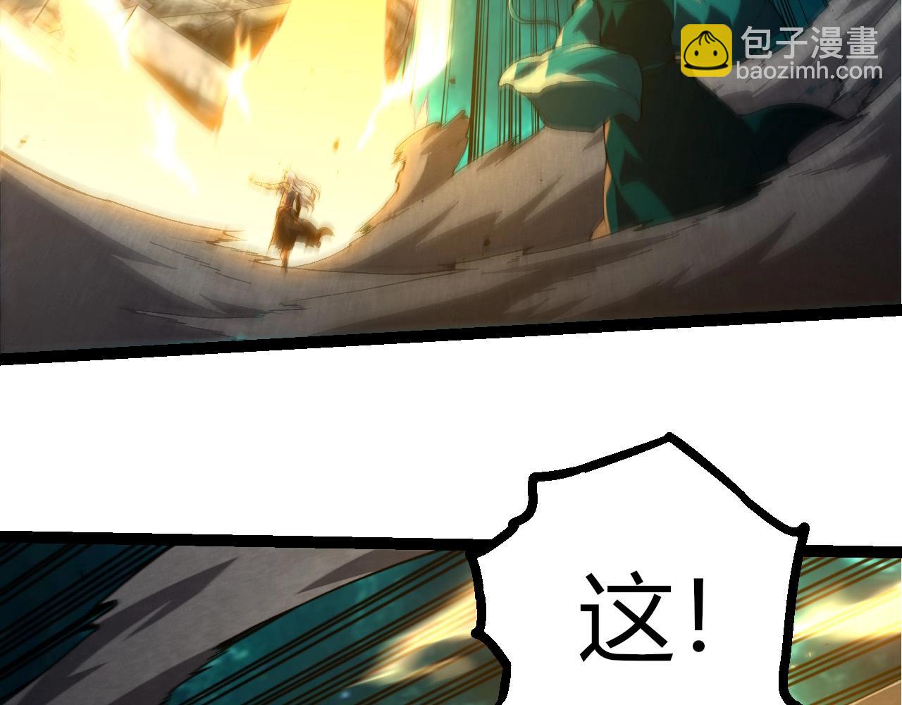 從大樹開始的進化 - 第413話  天庭高手出動(1/3) - 4