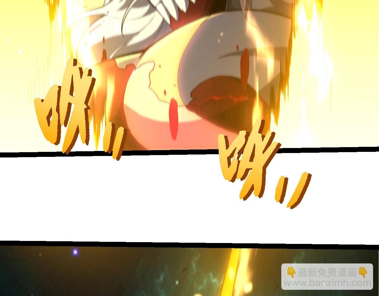 從大樹開始的進化 - 第413話  天庭高手出動(1/3) - 7