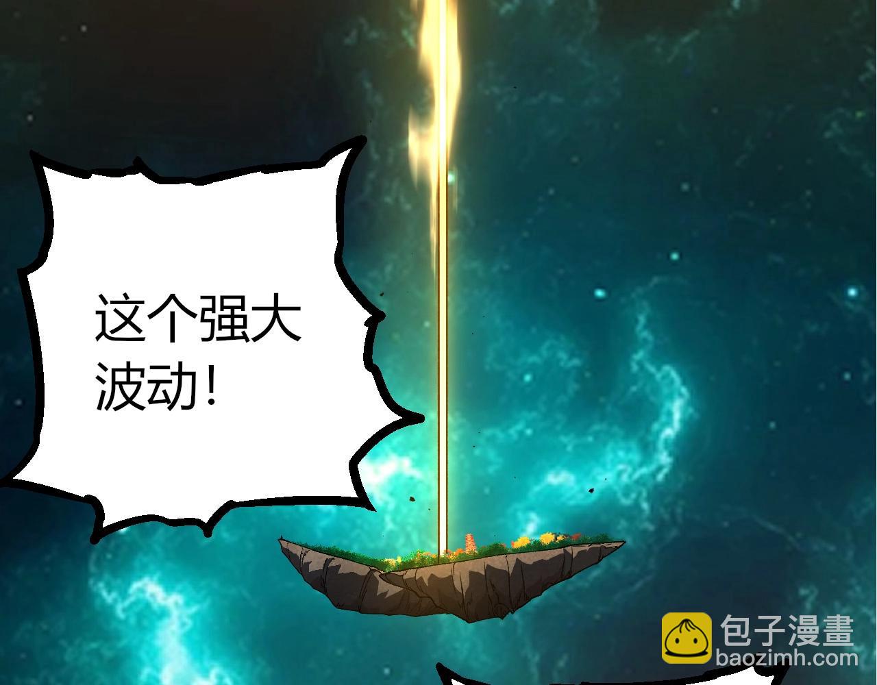 從大樹開始的進化 - 第413話  天庭高手出動(1/3) - 2