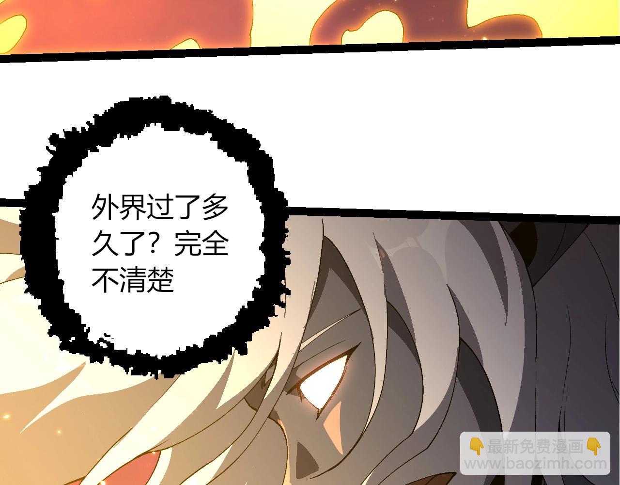 從大樹開始的進化 - 第413話  天庭高手出動(2/3) - 7