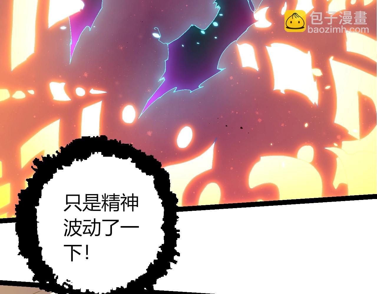 從大樹開始的進化 - 第413話  天庭高手出動(2/3) - 5