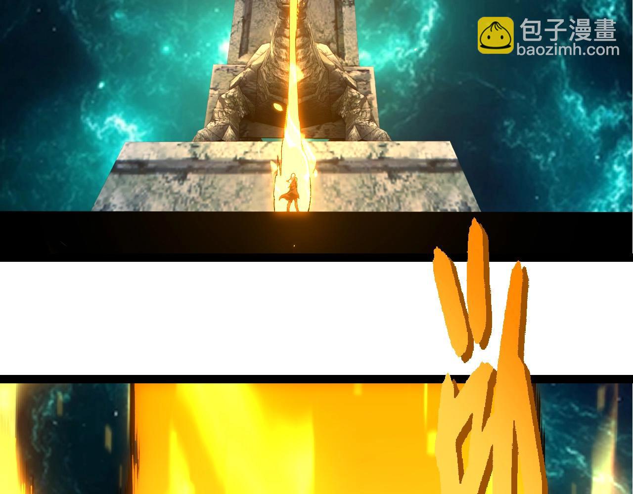 從大樹開始的進化 - 第413話  天庭高手出動(1/3) - 6