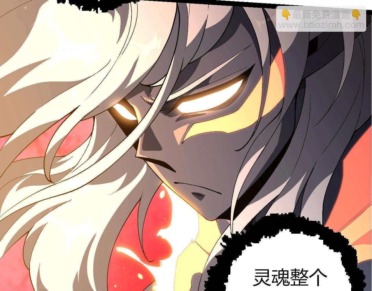 從大樹開始的進化 - 第413話  天庭高手出動(2/3) - 6