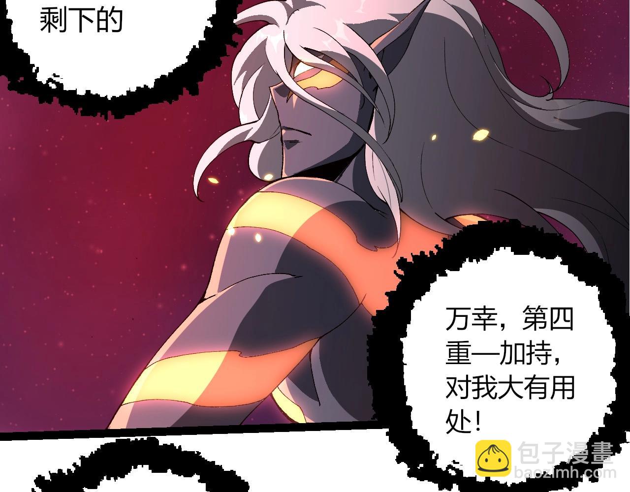 從大樹開始的進化 - 第413話  天庭高手出動(2/3) - 5