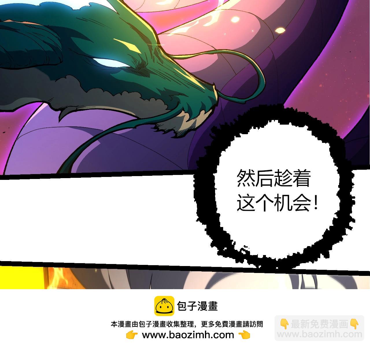 從大樹開始的進化 - 第413話  天庭高手出動(2/3) - 7