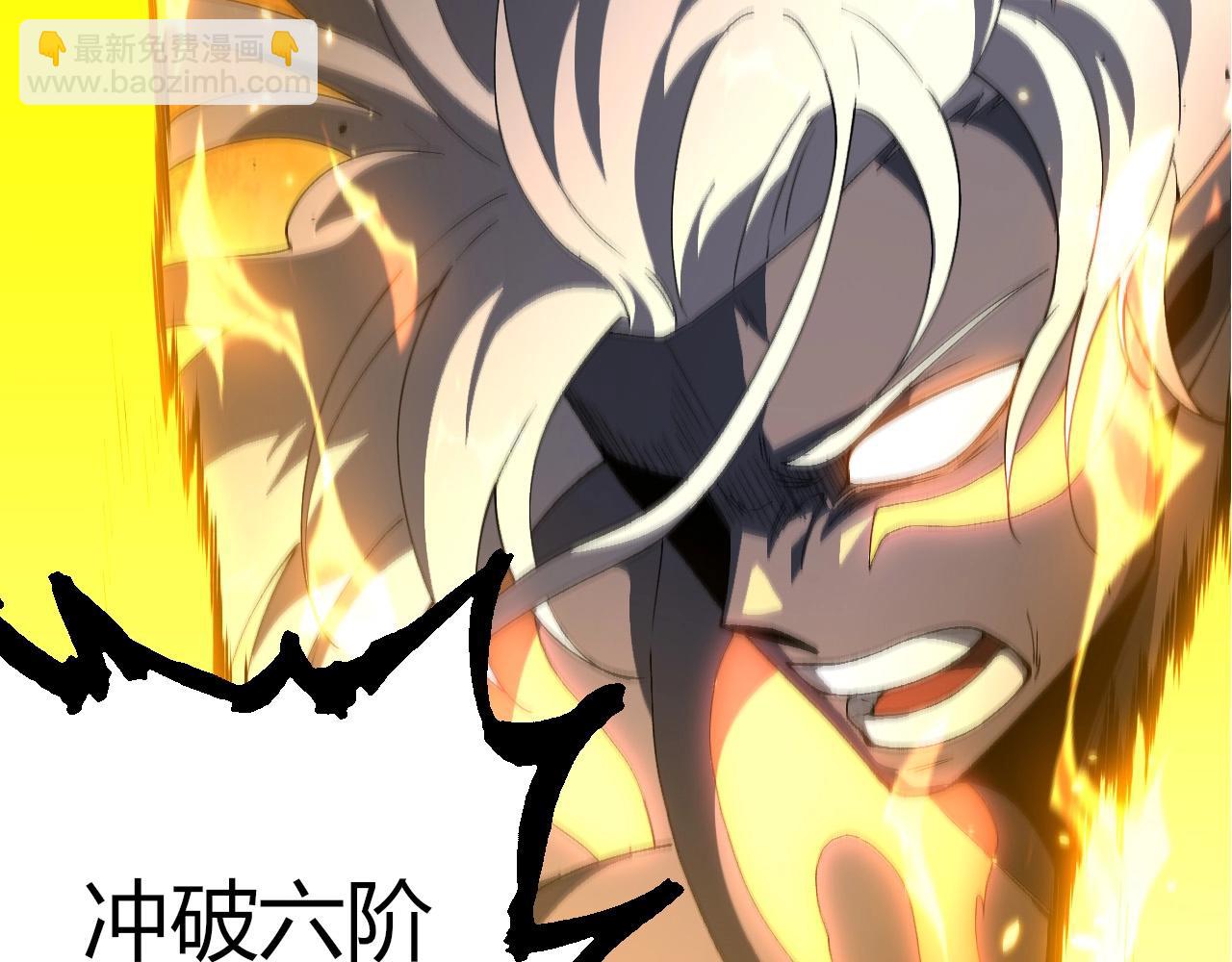 從大樹開始的進化 - 第413話  天庭高手出動(2/3) - 8