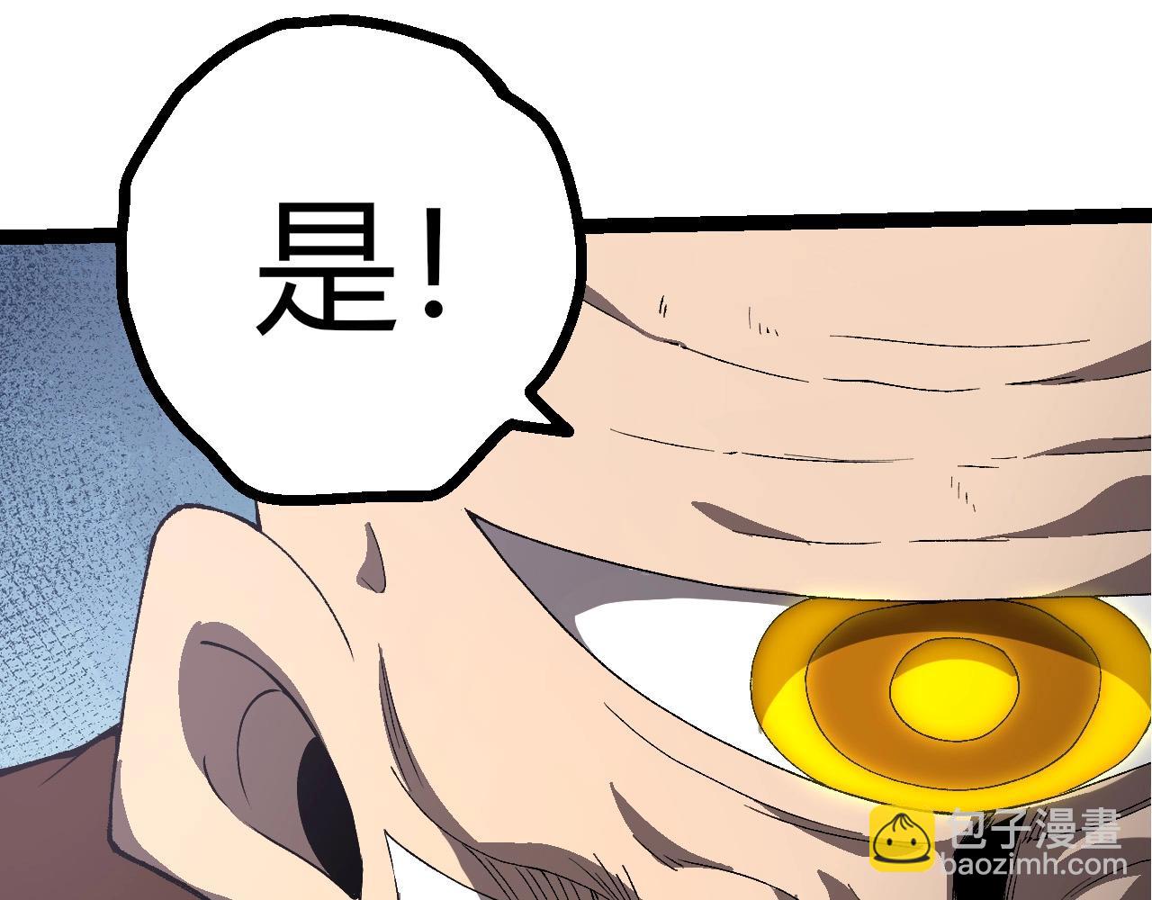 從大樹開始的進化 - 第413話  天庭高手出動(2/3) - 2