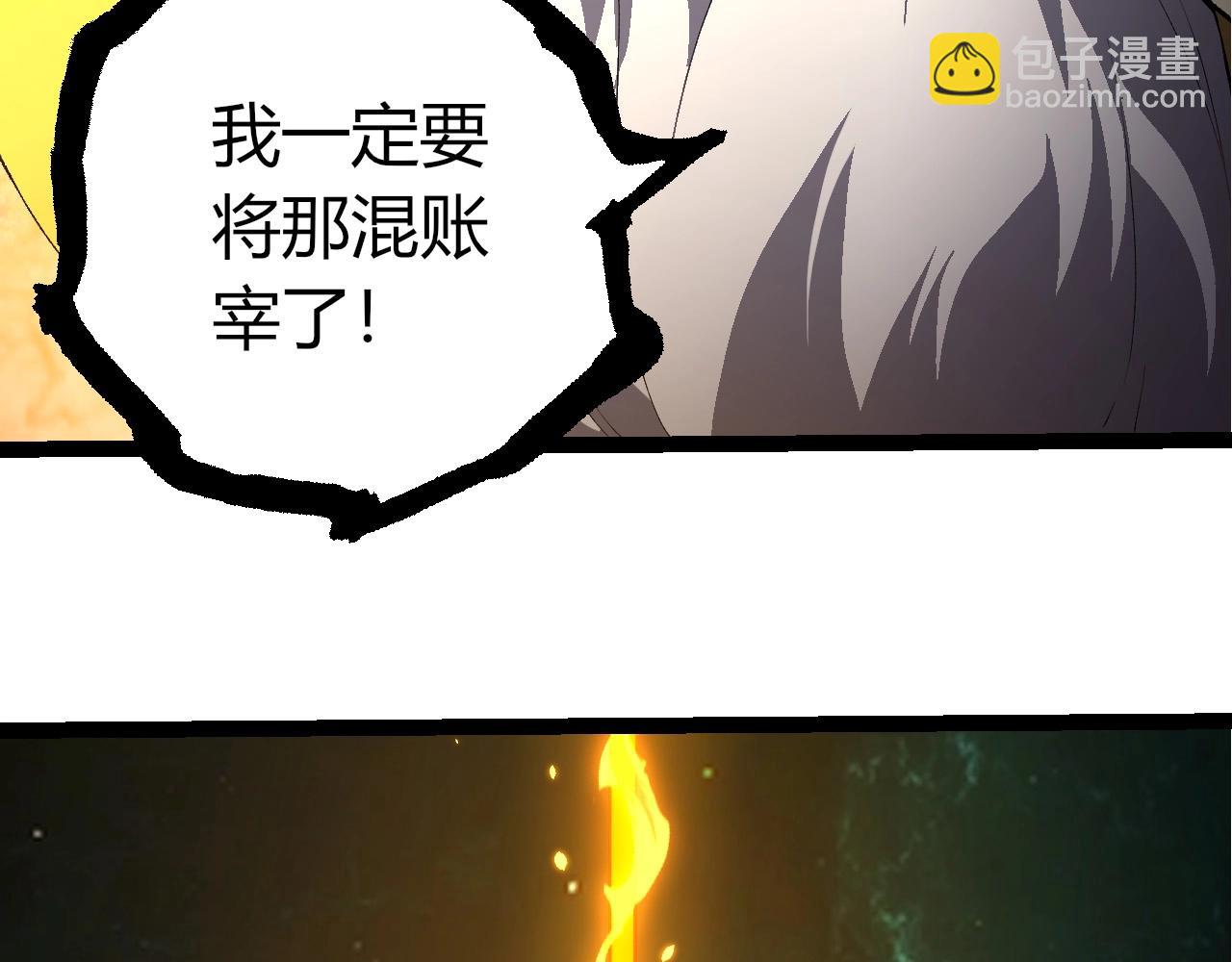 從大樹開始的進化 - 第413話  天庭高手出動(2/3) - 8