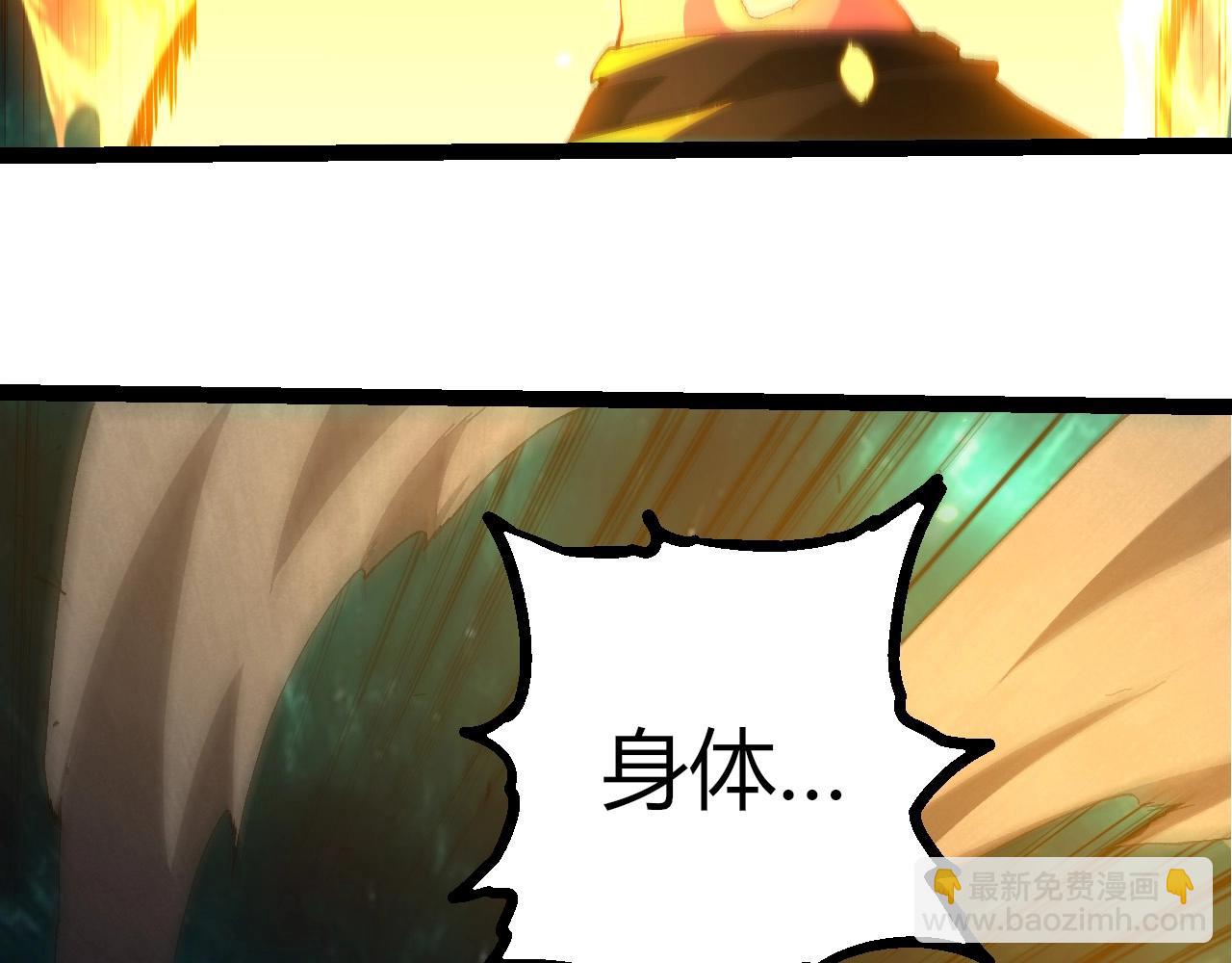 從大樹開始的進化 - 第413話  天庭高手出動(2/3) - 4