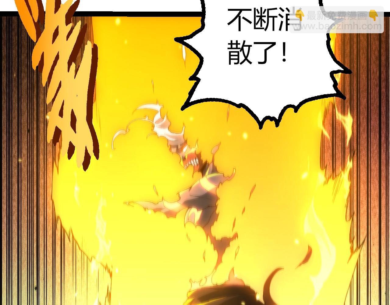 從大樹開始的進化 - 第413話  天庭高手出動(2/3) - 6