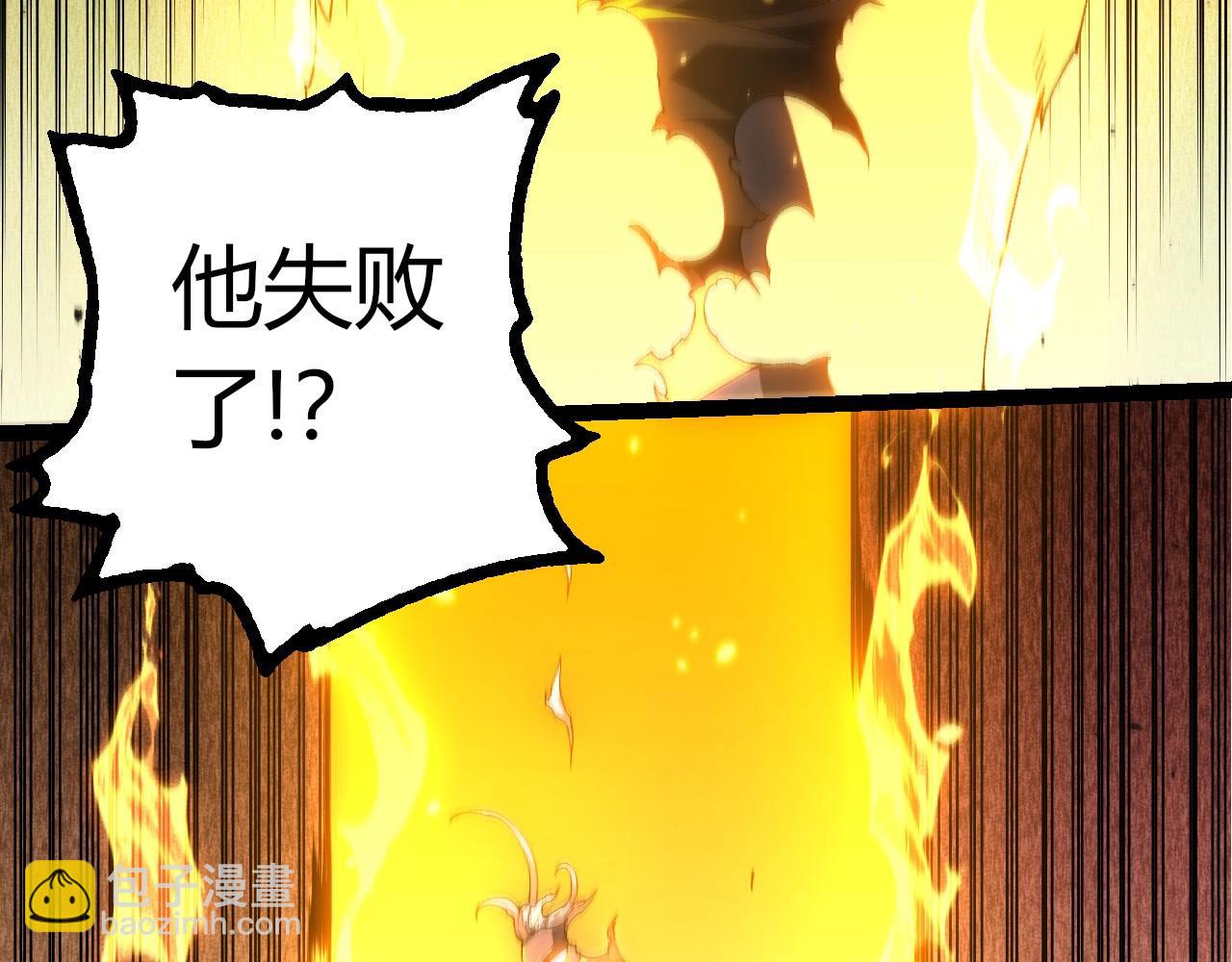 從大樹開始的進化 - 第413話  天庭高手出動(2/3) - 7