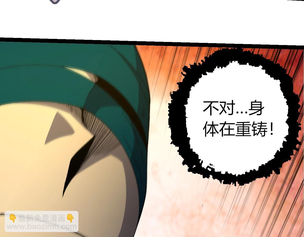 從大樹開始的進化 - 第413話  天庭高手出動(2/3) - 4