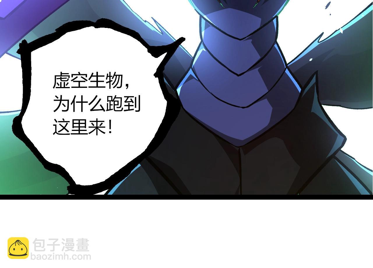 從大樹開始的進化 - 第415話 星域命運之戰(1/3) - 6