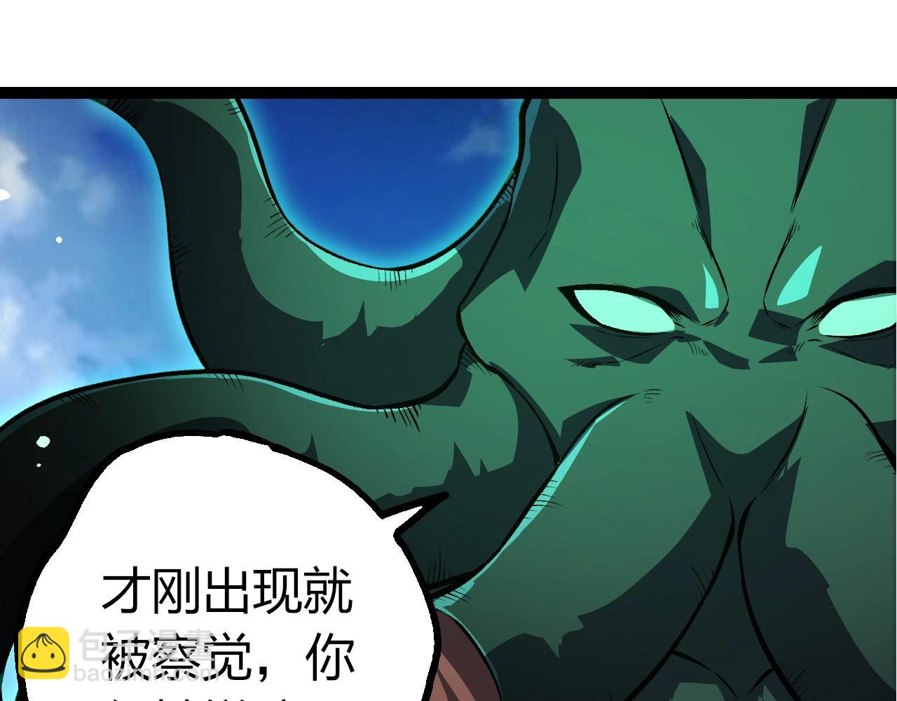 從大樹開始的進化 - 第415話 星域命運之戰(1/3) - 7