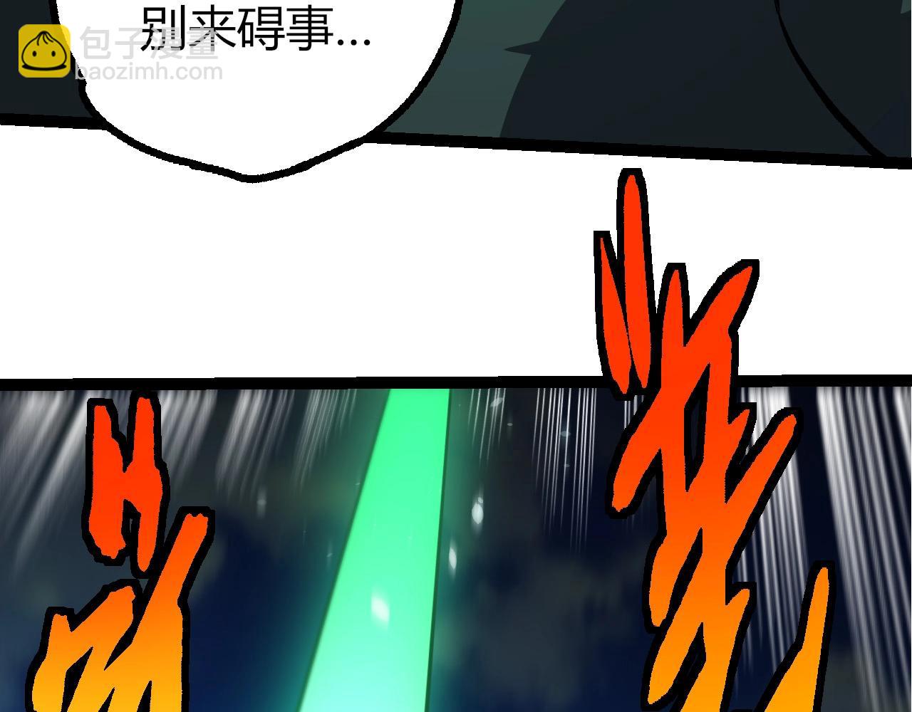 從大樹開始的進化 - 第415話 星域命運之戰(1/3) - 5