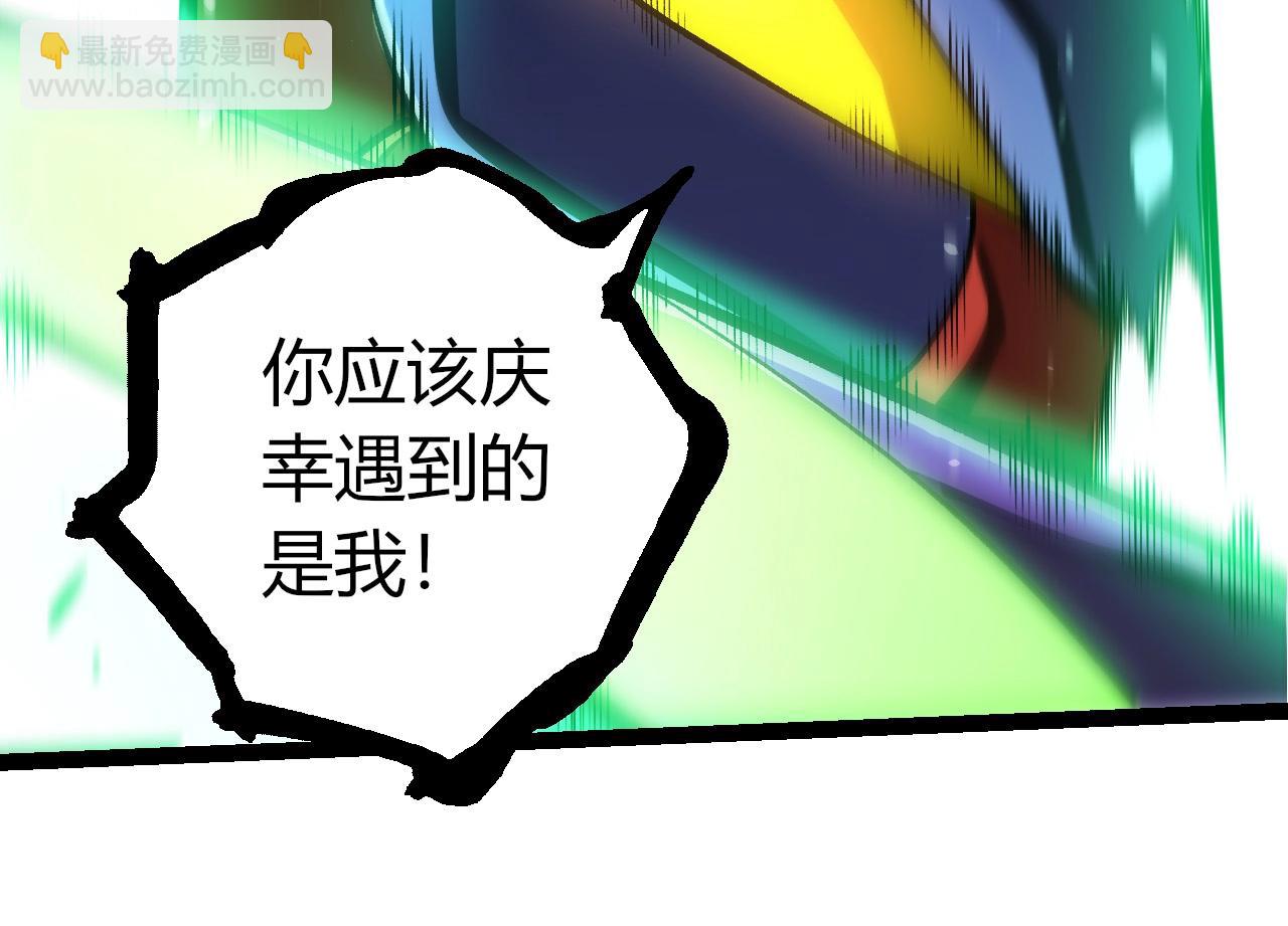 從大樹開始的進化 - 第415話 星域命運之戰(1/3) - 8